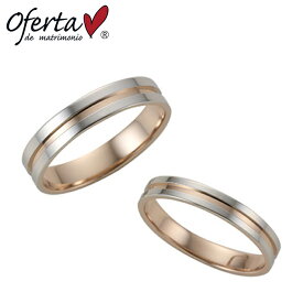【P2倍+クーポン】マリッジリング ペアリング 結婚指輪 K18PG PT ピンクゴールド プラチナ 刻印入れ オリジナルマーク ケース付き 普段使い 変形しにくい 男 女 3mm マローン 4mm セーピア oferta オフェルタ 日本製 錆びない