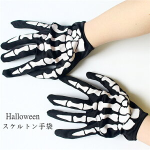nEB O[u XPg RXv nEB[  ~ߕt Halloweenߑ RX`[ | Cxg p[eB[ _X \  ߏ  ȒPɕϑ   