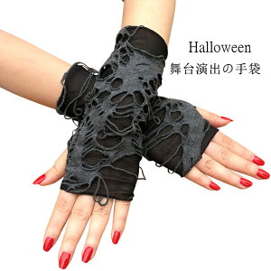 nEB O[u  RXv nEB[ w wȂ Halloweenߑ RX`[ Cxg p[eB[ _X \  ߏ  ȒPɕϑ    䉉o