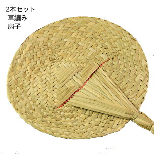 2{Zbg c  ҂  mԐ q ̃t@ Ղ x ^ ԉΑ s Oo sNjbN p[eB[ 蕨  ҏ΍ jp