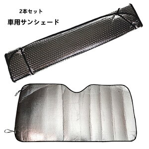 2{Zbg ԗpTVF[h ԓpi 悯 J[VF[h  zՃ^Cv ԗpi ܂肽 O΍ UVJbg ȒPt J[pi