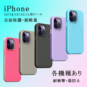 iPhone15P[X iPhone15PlusP[X iPhone15ProP[X iPhone15ProMaxP[X iPhone14P[X iPhone14 ProP[X iPhone13ProMax iPhone12P[X TPU+PCP[X ϏՌ h~ gуJo[ y iPhoneS@Ή