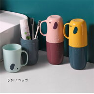 2個セット うがいコップ 旅行歯ブラシケース コップ 歯磨き 化粧筆収納ボックス 旅行コップ 携帯用歯ブラ…