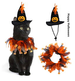 帽子+スカーフ ハロウィン変身　犬用 猫ちゃん 帽子 猫用 首輪 ストール アクセサリー クリスマス ペット用 帽子 コスプレ ペット用品 可愛い 散歩 写真記念 撮影 コスチューム 簡単変装 犬猫用帽子 ハロウィン 仮装　コスプレ ハロウィン 衣装 仮装