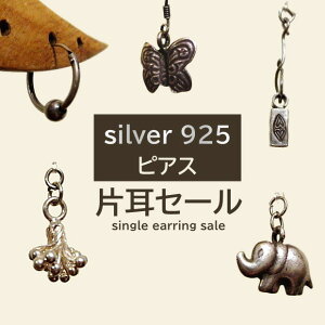 ピアス 片耳 天然石 ガラス レディース メンズ ぶらさがり おしゃれ アクセサリー アジアン エスニック リゾート カジュアル セクシー 大人 オシャレ アクセ 吊り下げ 金属アレルギー 対応