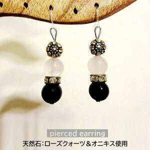 ピアス 天然石 オニキス ブラック ローズクォーツ ピンク おしゃれ レディース エレガント キュート リゾート ロンデル セクシー メタル ゴールド アジアン お洒落 アクセサリー 金属アレル