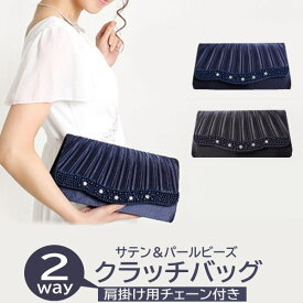 楽天市場 ビーズセカンドバッグの通販