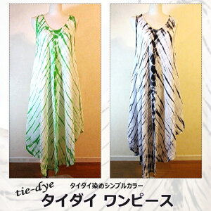 s[X fB[X ^C_C߃s[X Vv l  傫 ^C_Cs[X AWA GXjbN  nC ][gs[X  o ^C }^jeB[