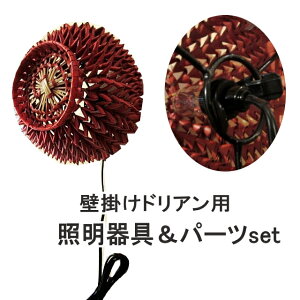 Ǌ|Ɩ hAVF[hp p[c