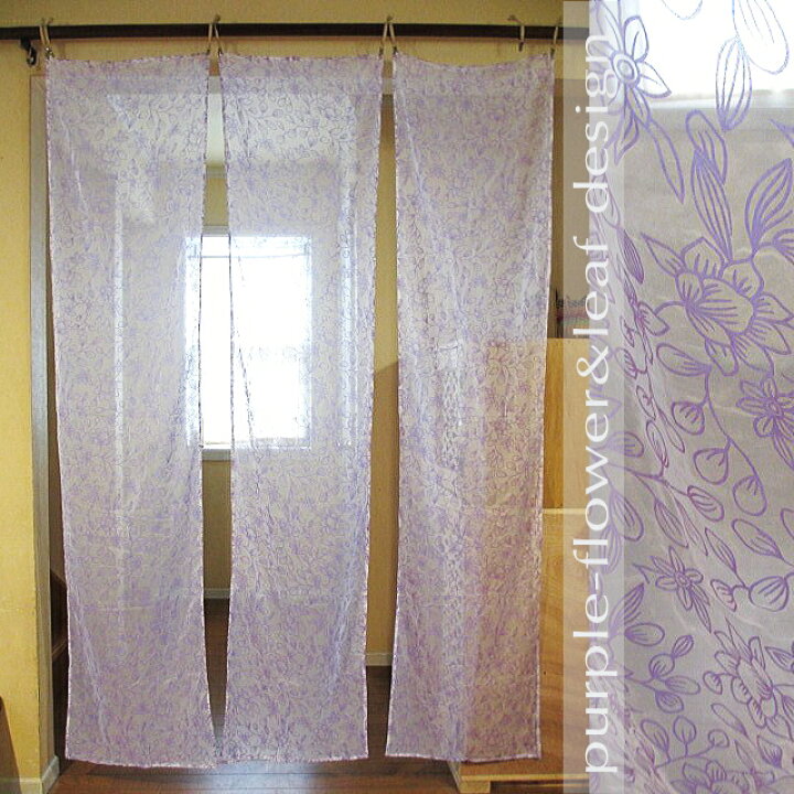 楽天市場 のれん 北欧 おしゃれ 可愛い ロング丈 ロング 花柄 間仕切り アジアン バリ ハワイアン リゾート 幅 45 丈 0 のれん花柄 カーテン パープル フラワー モダン かわいい リゾートカーテン インテリア リーフデザイン 紫 白 ホワイト 布 リゾートのれん