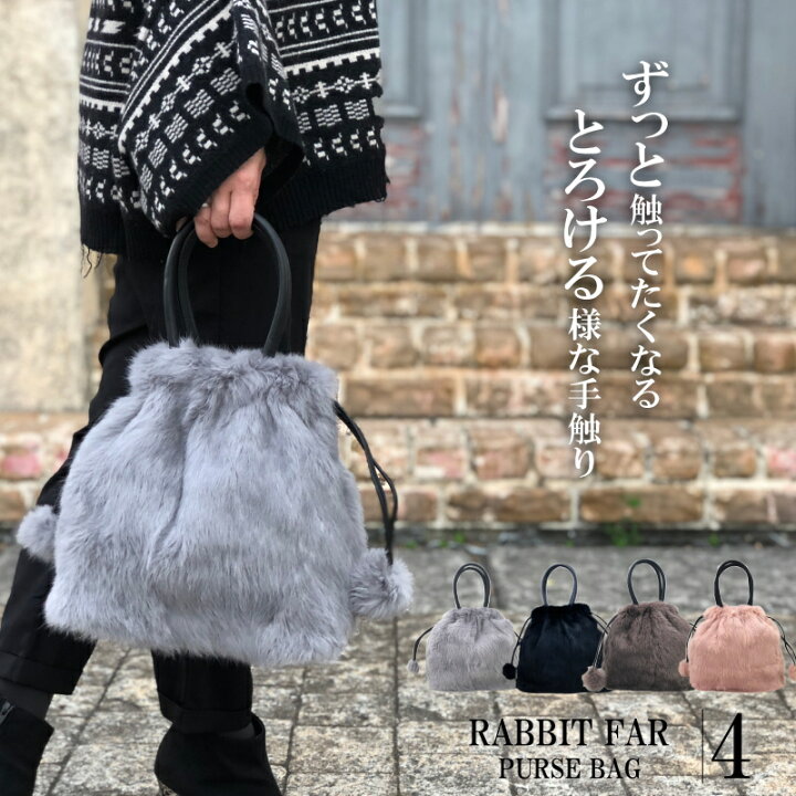 楽天市場】ファーバッグ 本革 巾着バッグ レディース リアルファー 