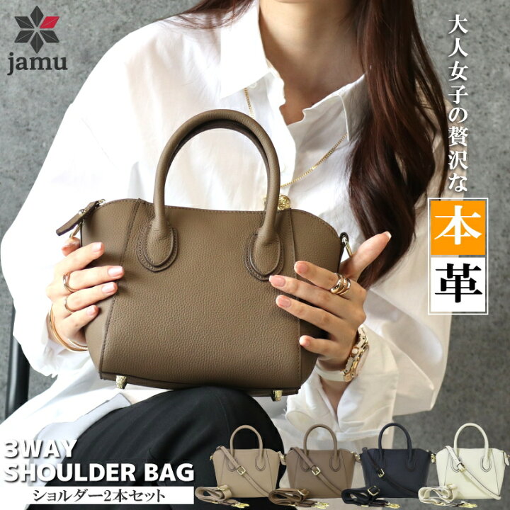 LEATHER JEWELS AV-7877 3wayバッグ ショルダーバッグ 楽天市場】本革 