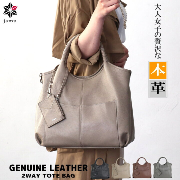 楽天市場】本革 バッグ レディース レザーバッグトートバッグ a4 2way  