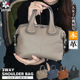 本革 2way バッグ レディース ミニボストンバッグ レザーバッグ ショルダーバッグ レディース 小さめ 斜めがけ 底鋲 大人 牛革 バッグ ラウンドファスナー 大容量 カジュアル 自立 おしゃれ 人気 ランキング jamu ジャムウ【Nora】