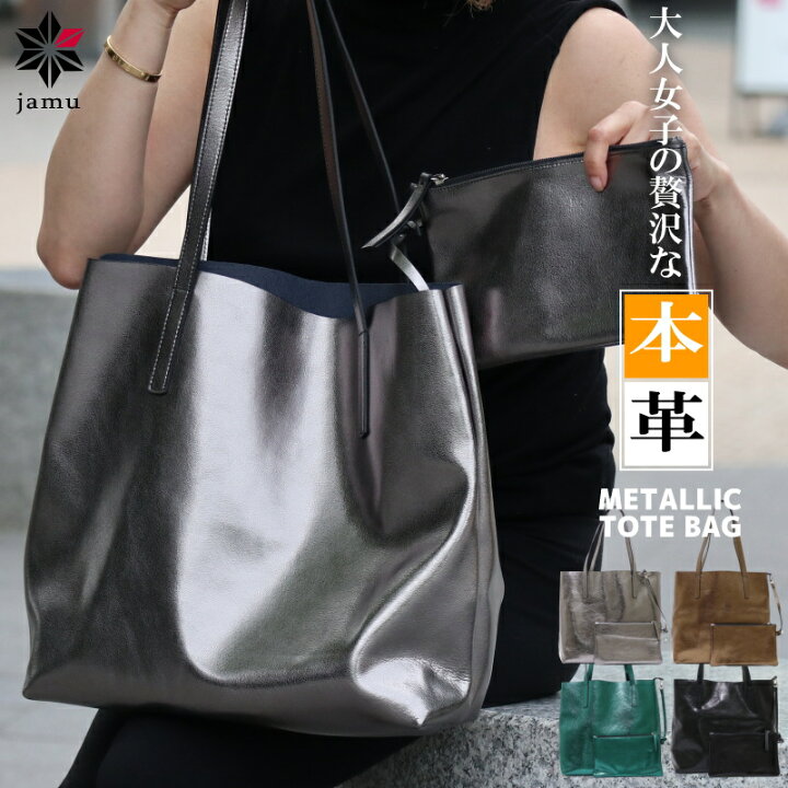 楽天市場】バッグ レディース 本革 レザーバッグ トートバッグ a4  