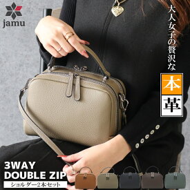 本革 バッグ レディース レザーバッグ 3way ショルダーバッグ レディース ミニボストン 斜めがけ 底鋲 大人 ワンハンドル 牛革 バッグ ラウンドファスナー カジュアル 上品 小さめ 自立 おしゃれ 人気 ランキング jamu ジャムウ【Amber】