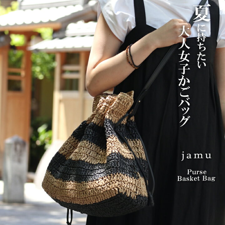 楽天市場】【Capri】巾着 かごバッグ 2way ショルダーバッグ 