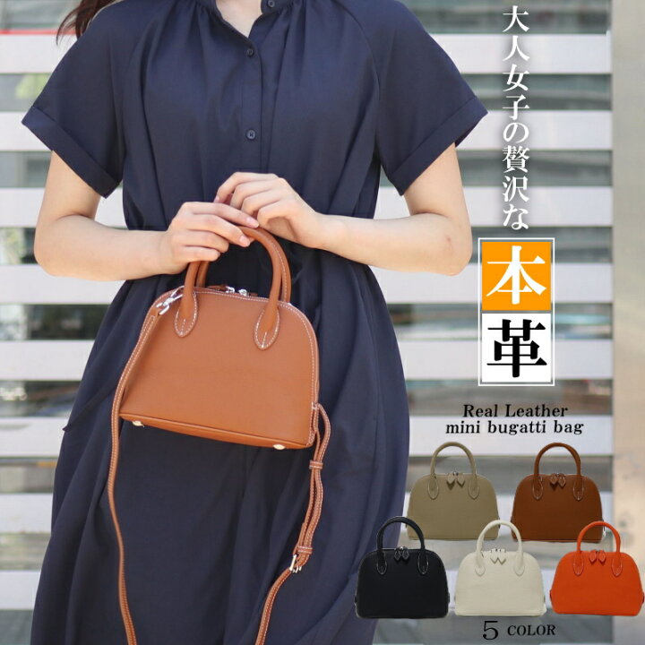 楽天市場】本革 2way ショルダーバッグ レディース 斜めがけ バッグ  