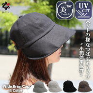 帽子 レディース つば広 UV ワイヤー入り キャップ ハット マジックテープ 熱中症対策 春 夏 春夏 小顔効…