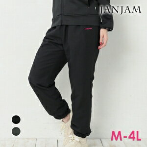 大きいサイズ レディース ジョガーパンツ 薄中綿 ロング丈 撥水加工 UVカット HEAD スポーツウェア ボトムス M/LL/3L/4L ゆったりサイズ ぽっちゃり女子 プラスサイズ