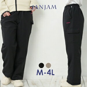 大きいサイズ レディース ストレートパンツ 薄中綿 ロング丈 撥水加工 UVカット HEAD スポーツウェア ボトムス ONEM M/LL/3L/4L ゆったりサイズ ぽっちゃり女子 プラスサイズ