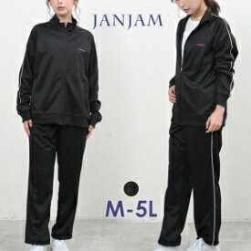 ジャージ上下セット 大きいサイズ レディース 長袖ZIPジャケット ロングパンツ UVカット 吸汗速乾 HEAD ライトアウター ボトムス セットアップ 2点セット UVSS M LL 3L 4L 5L ゆったりサイズ ぽっちゃり女子 プラスサイズ 春 秋 冬 40代 50代 cha-saw-eb0803