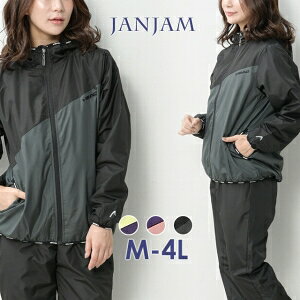 【送料無料※沖縄対象外】大きいサイズ レディース 配色ジャケット 撥水 UVカット 長袖 マウンテンパーカー 裏起毛 アウター HEAD UVSS M/LL/3L/4L ゆったりサイズ ぽっちゃり女子 プラスサイズ