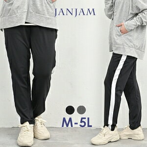 【メール便送料無料】大きいサイズ レディース フィットパンツ 10分丈 サイドライン UVカット 耐塩素 スポーツウェア 水際 HEAD ボトムス UVSS M/LL/3L/4L/5L ゆったりサイズ ぽっちゃり女子 プラス