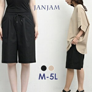 [֑Ή 傫TCY fB[X ^bNn[tpc ~h EGXgS R  ڐG⊴ UVJbg ][gEFA {gX UVSS M/LL/3L/4L/5L TCY ۂ菗q v