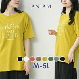 メール便対応 大きいサイズ レディース ロゴTシャツ 5分袖 オーガニックコットン トップス cotton100 M/LL/3L/4L/5L ゆったりサイズ ぽっちゃり女子 プラスサイズ