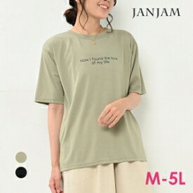 メール便対応 大きいサイズ レディース Tシャツ 半袖 ロゴプリント サイドスリット Uネック トップス M/LL/3L/4L/5L ゆったりサイズ ぽっちゃり女子 プラスサイズ