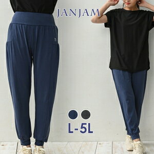 【メール便送料無料】大きいサイズ レディース ジョガーパンツ 10分丈 ゆったり 無地 ヨガパンツ スポーツウェア ジム フィットネス ボトムス ONEM L/LL/3L/4L/5L ゆったりサイズ ぽっちゃり女子