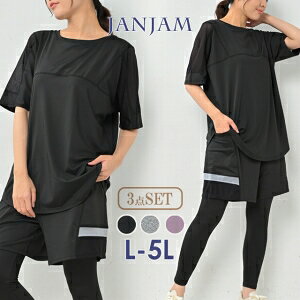 yΏۊOz傫TCY fB[X ㉺3_Zbg bVؑ֔TVc V[gpc MXpc X|[cEFA ZbgAbv L/LL/3L/4L/5L TCY ۂ