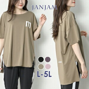 【メール便送料無料】大きいサイズ レディース Tシャツ 半袖 ロゴ サイドスリット スポーツウェア トップス L/LL/3L/4L/5L ゆったりサイズ ぽっちゃり女子 プラスサイズ