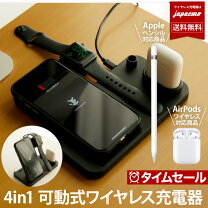 楽天市場】airpods 第一世代（ワイヤレス充電器｜バッテリー・充電器 