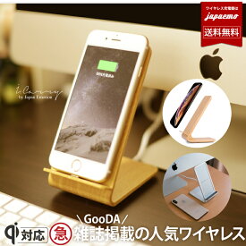 楽天市場 ワイヤレス充電器 スタンドの通販