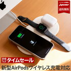 【質感最高クラス】10W ワイヤレス充電器 iPhone11 AirPods 同時 無線充電器 3in1 急速 ワイヤレス充電器 iPhone Apple Watch series 3 2 1 対応 Qi ワイヤレス充電 iPhoneXR iPhoneXS Max iPhoneX iPhoneX 8 8P 急速充電 同時ワイヤレス充電 アップルウォッチ 【送料無料】