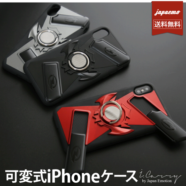 楽天市場 大決算sale Iphone ケース 可変式 Iphoneケース ゲーム専用 動画専用 スマホリング Iphone8 Plus Iphone7plus スマホケース メンズ 便利 かっこいい 最短翌日ポストへお届け ネコポス 送料無料 可動式 ケース アクセサリーのジャパエモ