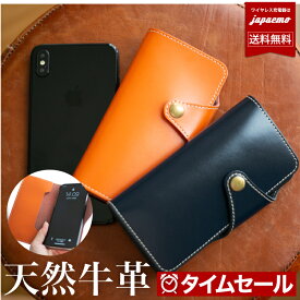 【2023大決算SALE 999円 在庫限り】 iPhoneXS Max 在庫限り 本革 i.Carry iPhoneケース 手帳 スマホ ケース レザー iPhoneXS 【天然本革】 高品質 PUレザーコーティング ボタン式 栃木レザー に劣らない　ストラップ無し 送料無料