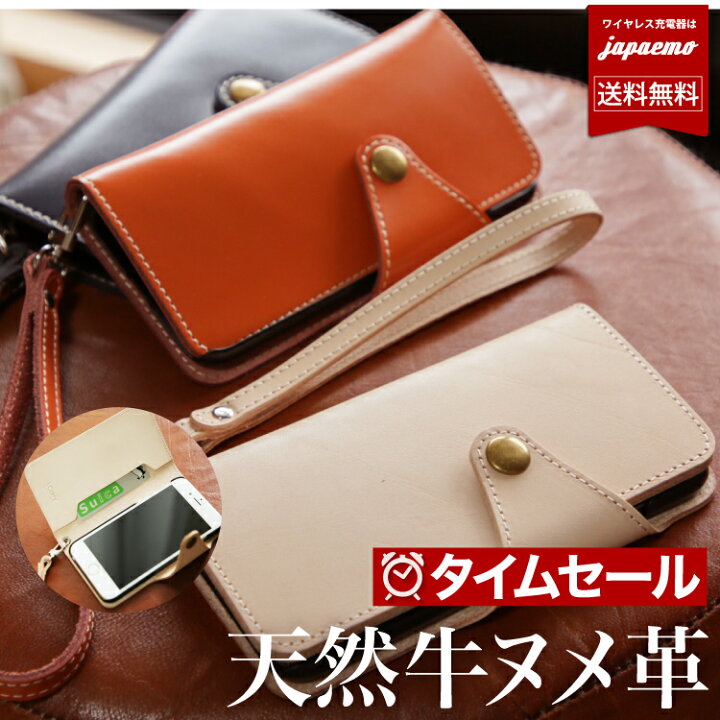 楽天市場】ヌメ革 天然牛革 スマホケース 鑑定済み 牛革 手帳ケース i  