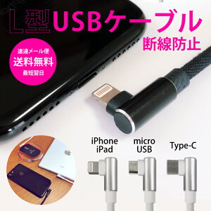 L^P[u iphone 15 AhChX}z [d P[u ^CvC USB-A to USB-C micro usb P[u l^ [dP[u f[^] usbP[u iC 1m@iphone@AhCh@micro@^CvC@