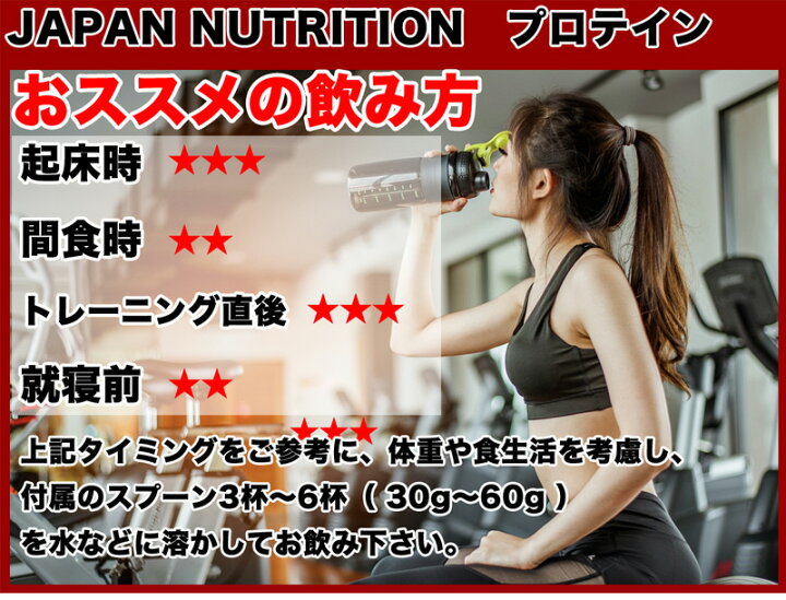 楽天市場】送料無料 ソイプロテイン10kg コスパ日本一挑戦 