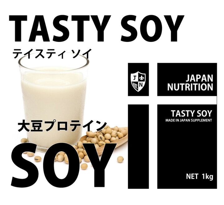 楽天市場】送料無料 ソイプロテイン10kg コスパ日本一挑戦 プレーン 無 