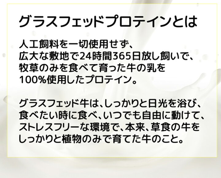 楽天市場】送料無料 グラスフェッドプロテイン 5kg 1kg×5個 コスパ日本 