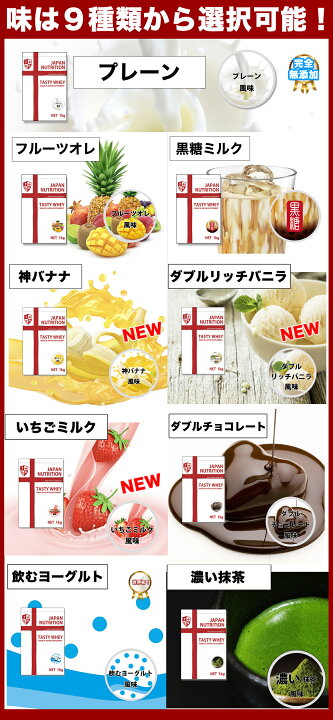 楽天市場】ホエイ10kg 送料無料 コスパ日本一挑戦 1kg×10個セット 