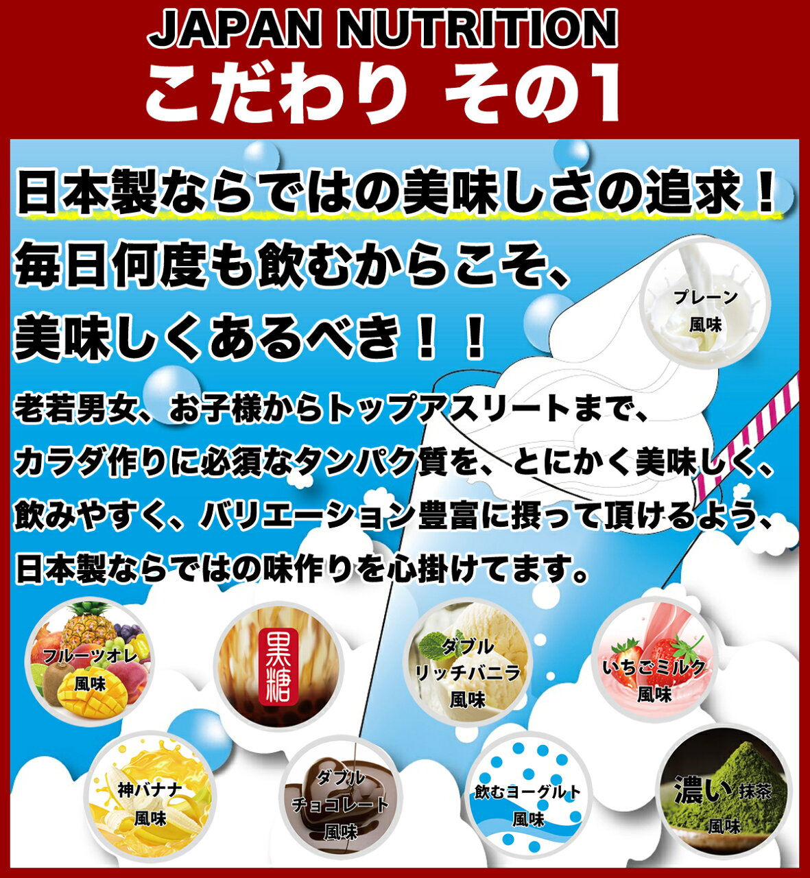 送料無料 ホエイ1kg コスパ日本一挑戦 プレーン 無添加 国産 ホエイプロテイン 1kg ホルモン剤不使用 NONGMO テイスティホエイ プロテイン1キロ 筋トレ トレーニング 1キロ 国産 無添加 無加工 ダイエット 筋肉 部活 減量 学生 高校生 中学生 女性 - メイン画像 15