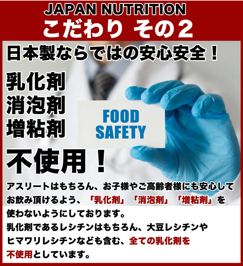 送料無料 ホエイ1kg コスパ日本一挑戦 プレーン 無添加 国産 ホエイプロテイン 1kg ホルモン剤不使用 NONGMO テイスティホエイ プロテイン1キロ 筋トレ トレーニング 1キロ 国産 無添加 無加工 ダイエット 筋肉 部活 減量 学生 高校生 中学生 女性 - メイン画像 16