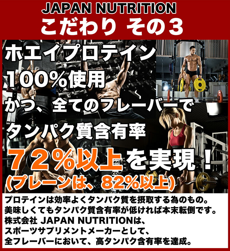 送料無料 ホエイ1kg コスパ日本一挑戦 プレーン 無添加 国産 ホエイプロテイン 1kg ホルモン剤不使用 NONGMO テイスティホエイ プロテイン1キロ 筋トレ トレーニング 1キロ 国産 無添加 無加工 ダイエット 筋肉 部活 減量 学生 高校生 中学生 女性 - メイン画像 17