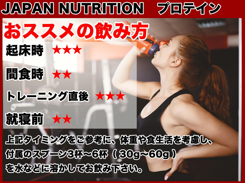 送料無料 ホエイ1kg コスパ日本一挑戦 プレーン 無添加 国産 ホエイプロテイン 1kg ホルモン剤不使用 NONGMO テイスティホエイ プロテイン1キロ 筋トレ トレーニング 1キロ 国産 無添加 無加工 ダイエット 筋肉 部活 減量 学生 高校生 中学生 女性 - メイン画像 18