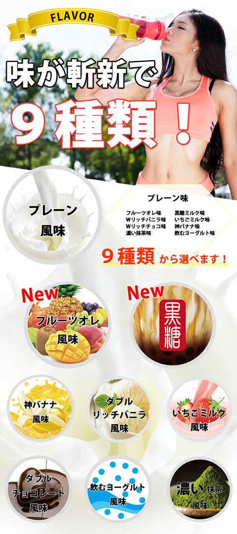 送料無料 ホエイ1kg コスパ日本一挑戦 プレーン 無添加 国産 ホエイプロテイン 1kg ホルモン剤不使用 NONGMO テイスティホエイ プロテイン1キロ 筋トレ トレーニング 1キロ 国産 無添加 無加工 ダイエット 筋肉 部活 減量 学生 高校生 中学生 女性 - メイン画像 6